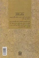 نوستالژی
